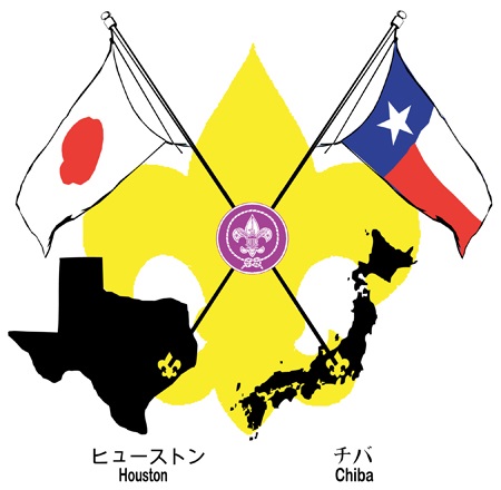 Cooperation between Boy Scouts of America and Boy Scouts of Japan http://chiba.themightymustang.com/, http://en.wikipedia.org/wiki/Scout_Motto